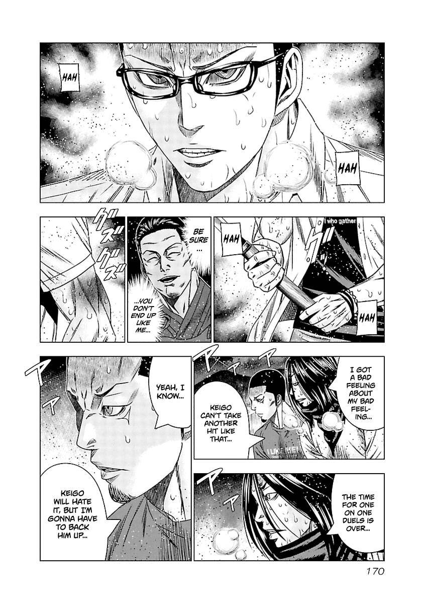 Page 17 of Chapter 197