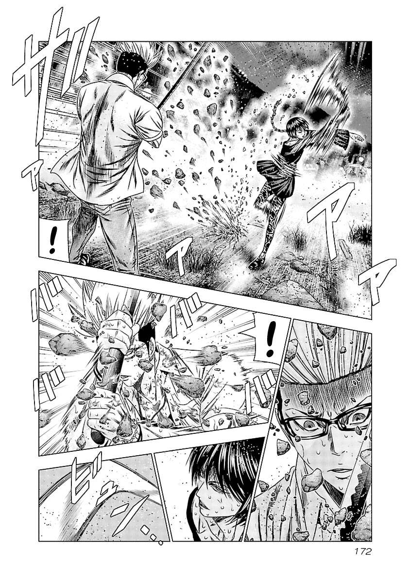Page 19 of Chapter 197