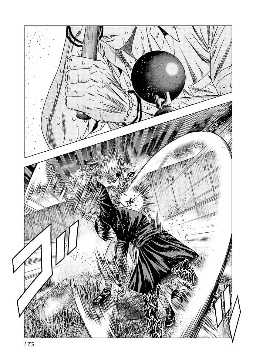 Page 20 of Chapter 197