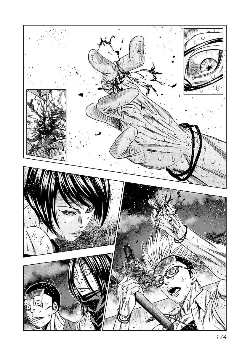 Page 21 of Chapter 197