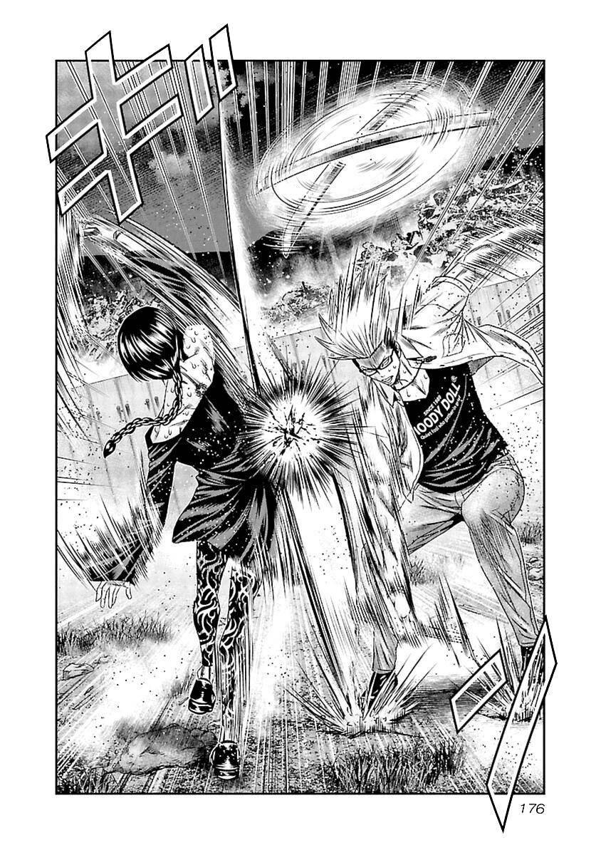 Page 23 of Chapter 197
