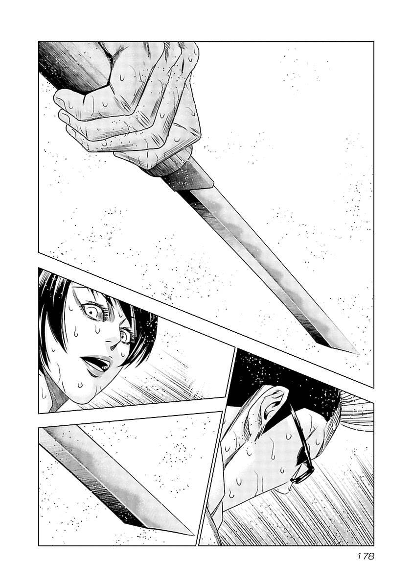 Page 25 of Chapter 197