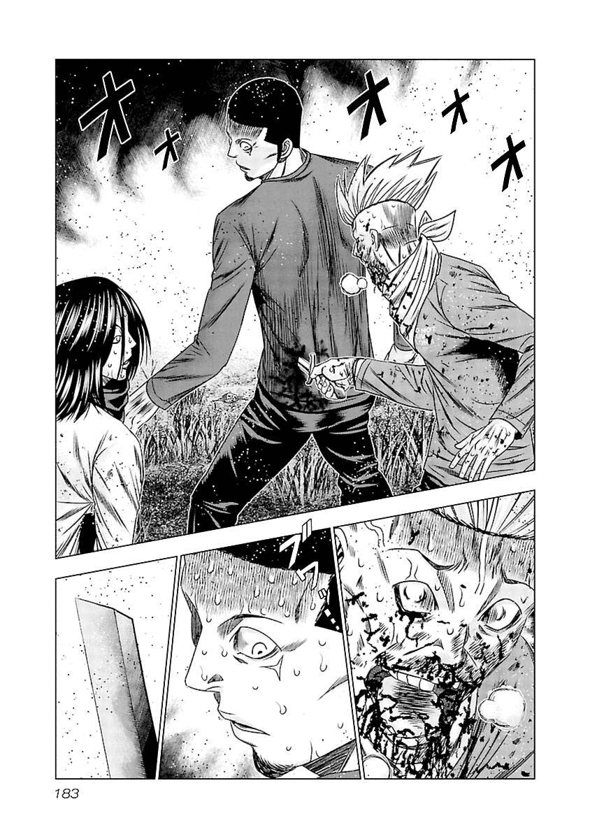 Page 29 of Chapter 197
