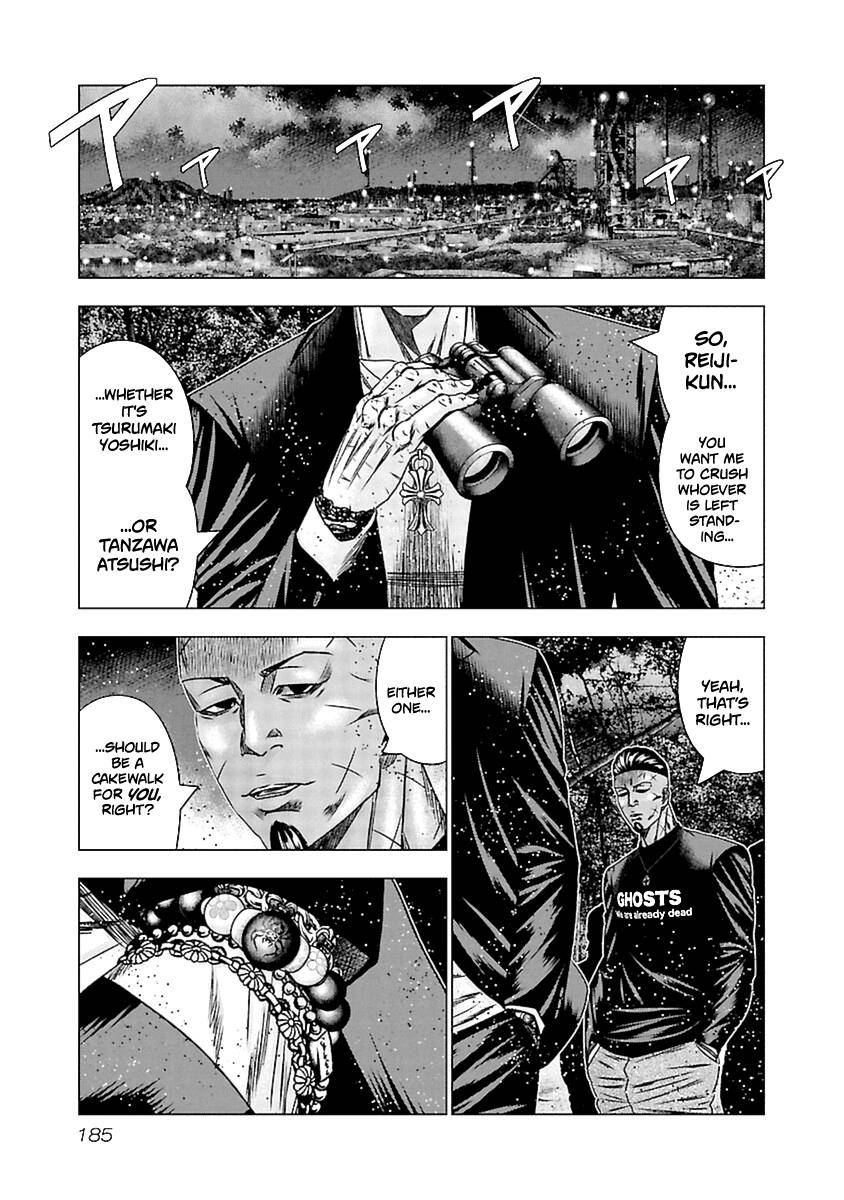 Page 31 of Chapter 197
