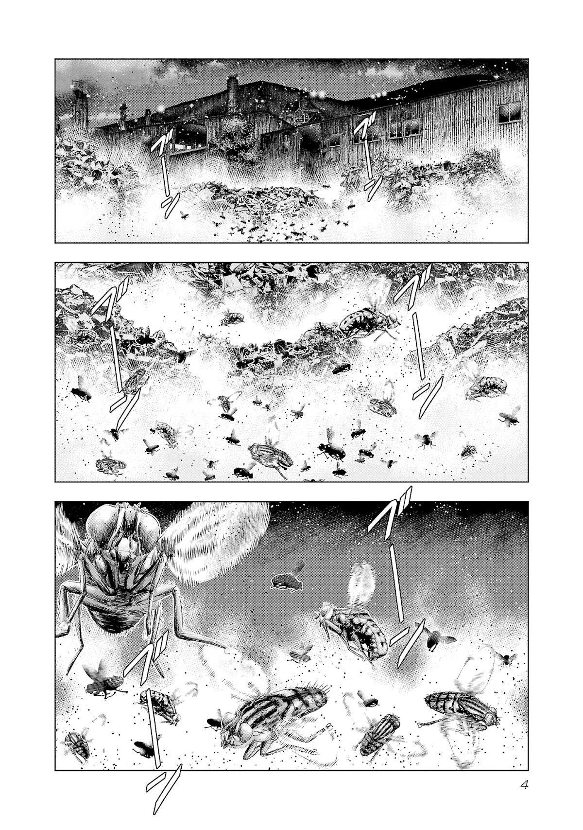 Page 4 of Chapter 198