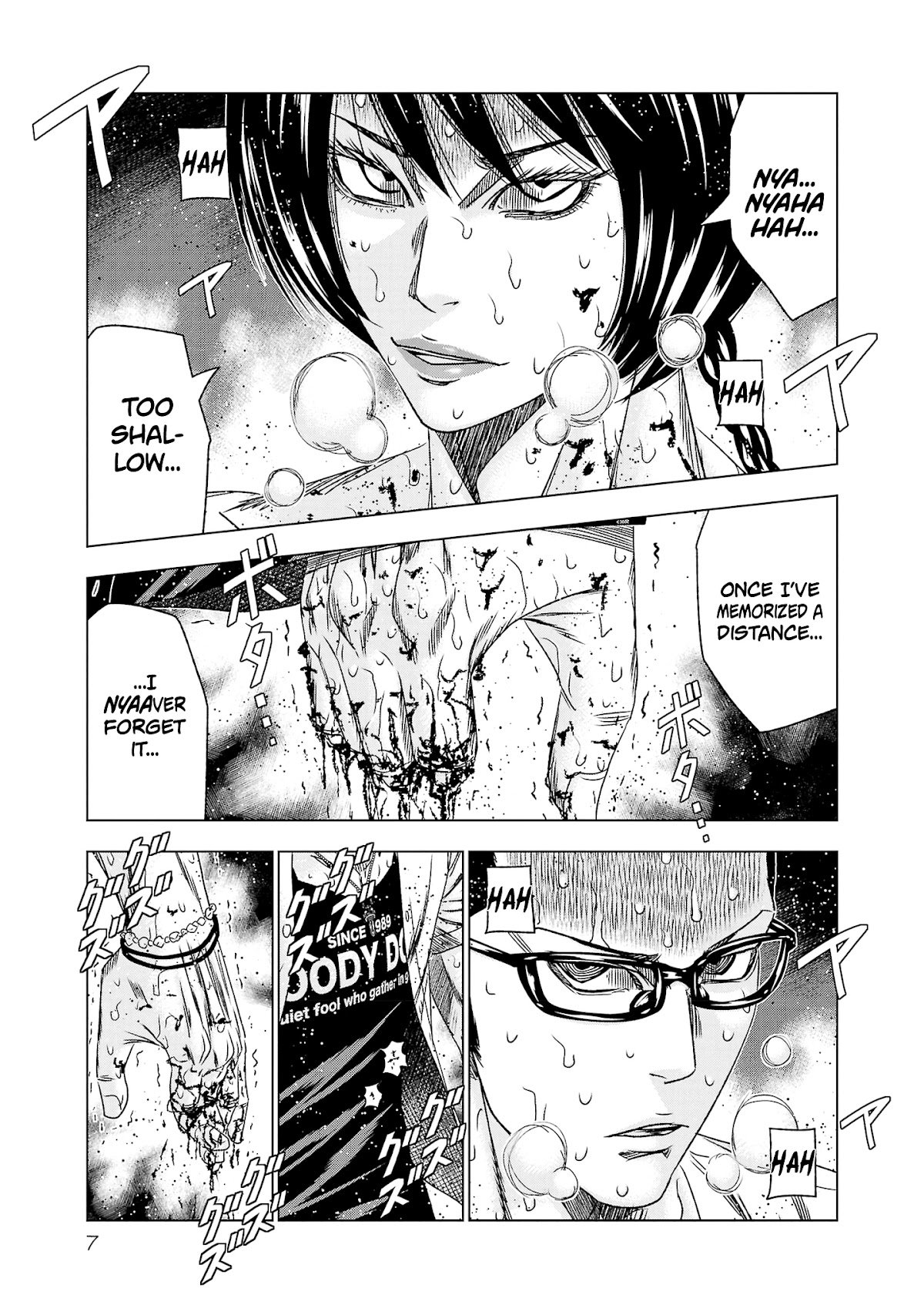 Page 7 of Chapter 198