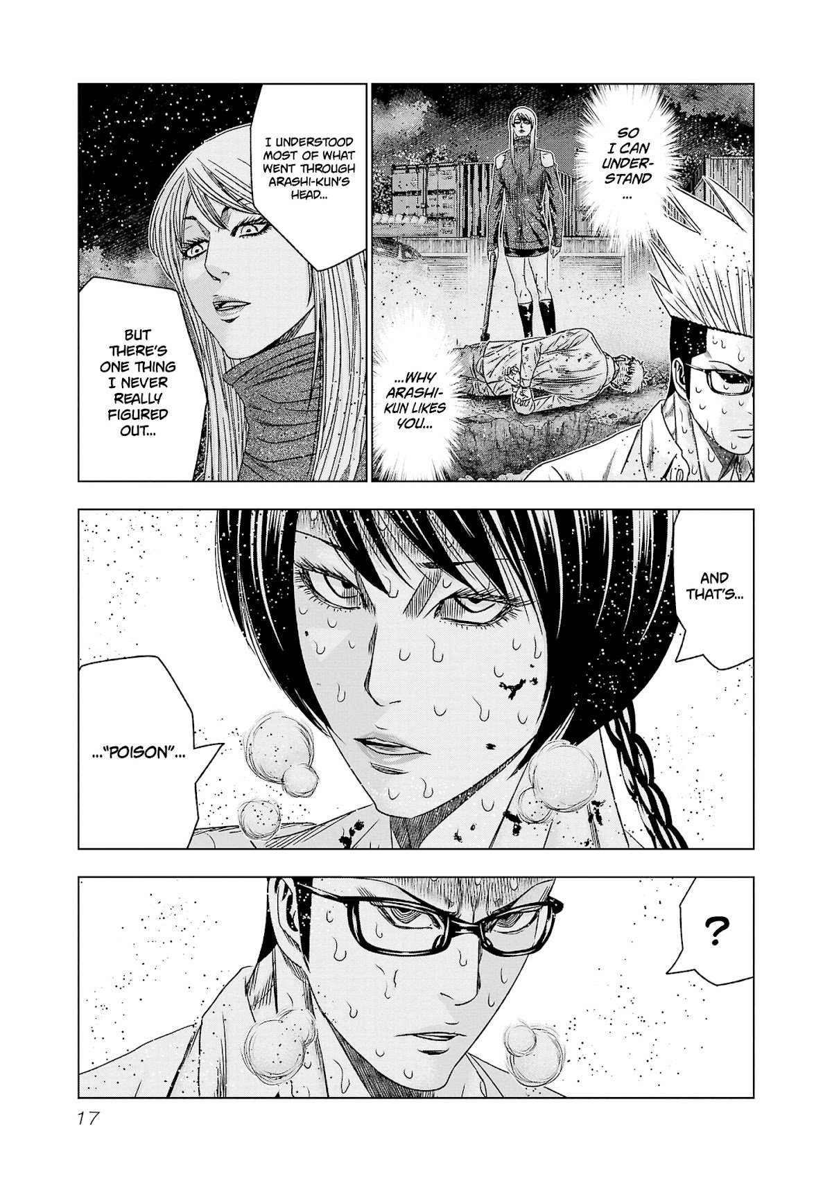 Page 17 of Chapter 198