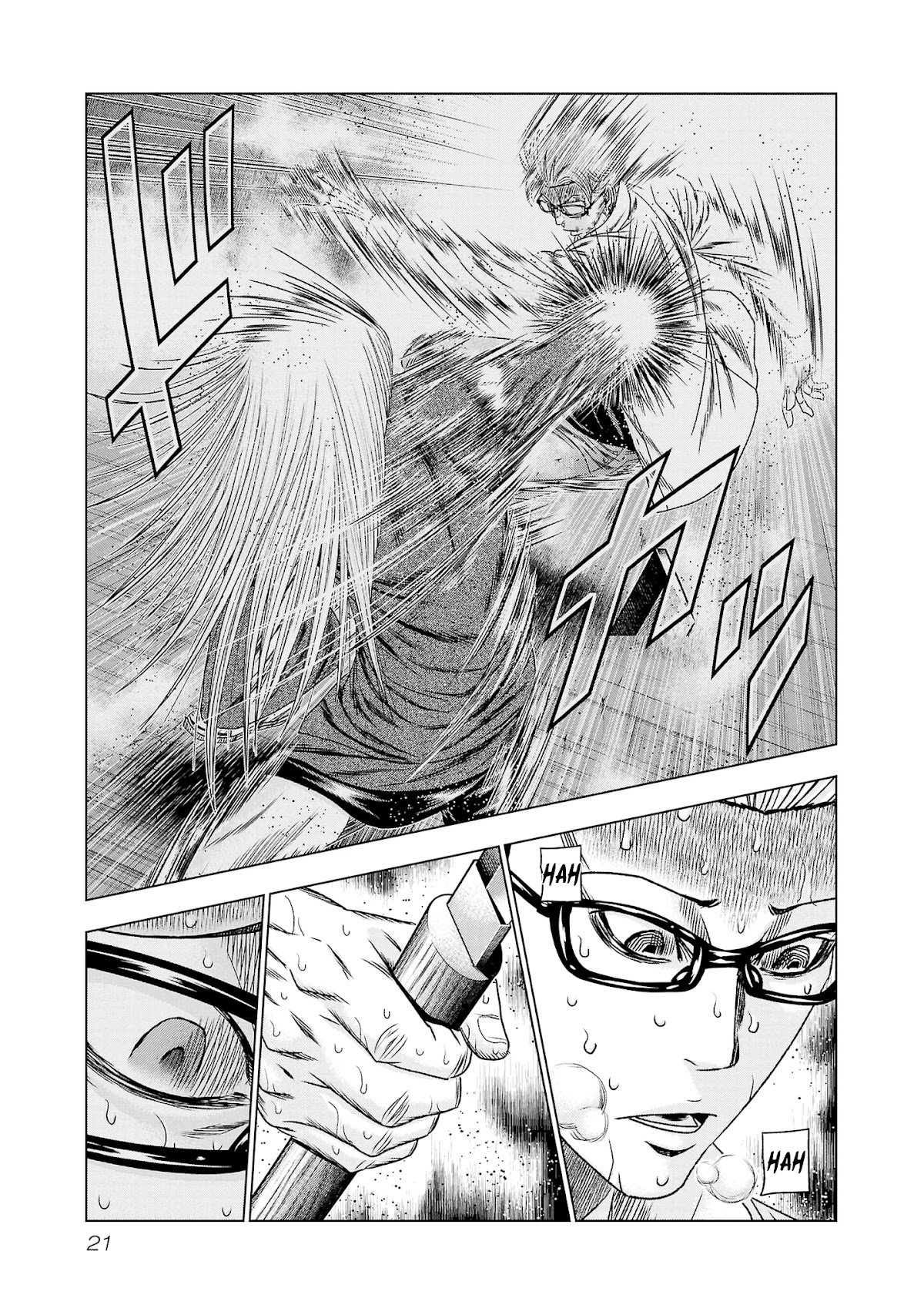 Page 20 of Chapter 198