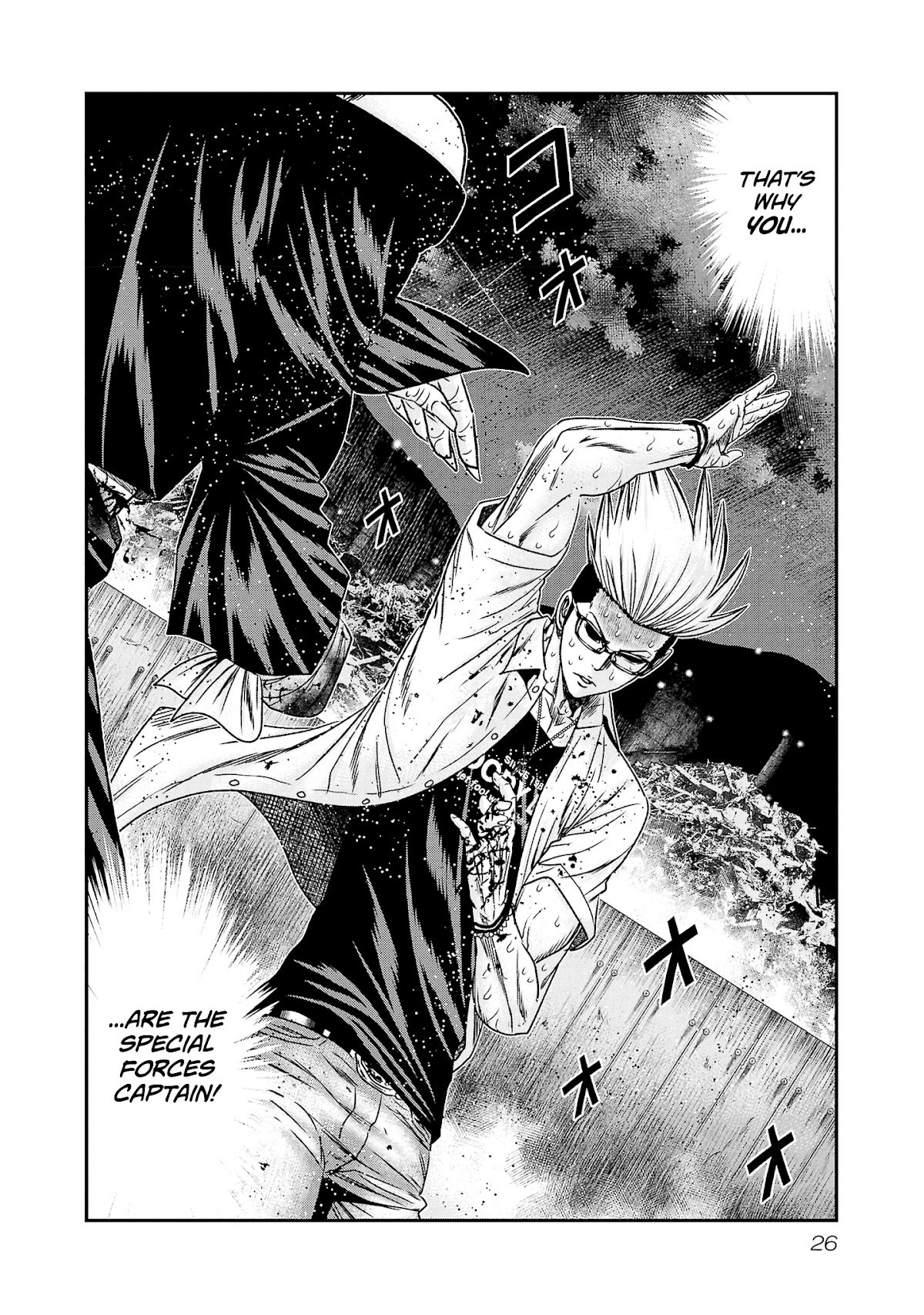 Page 24 of Chapter 198