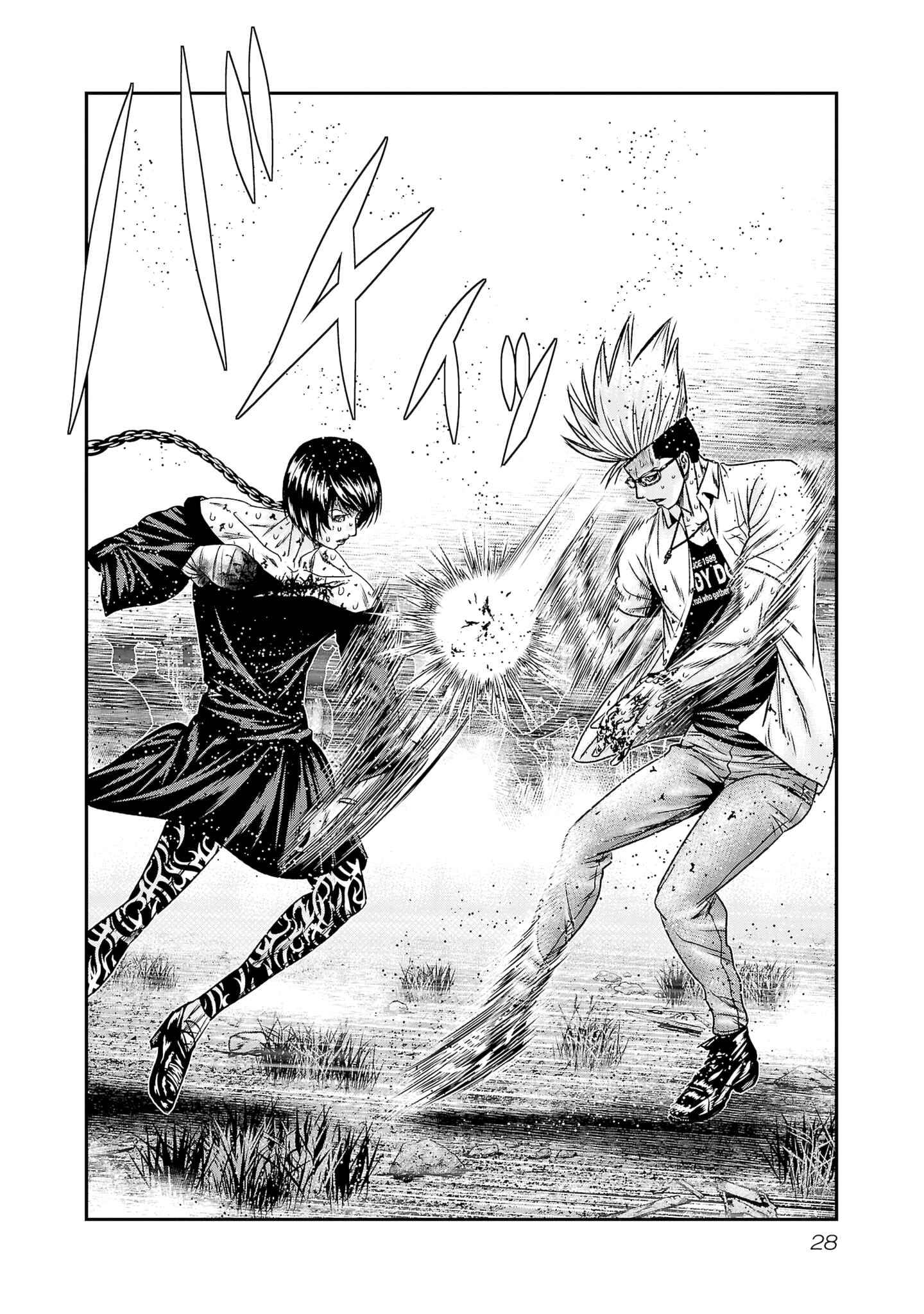 Page 3 of Chapter 199