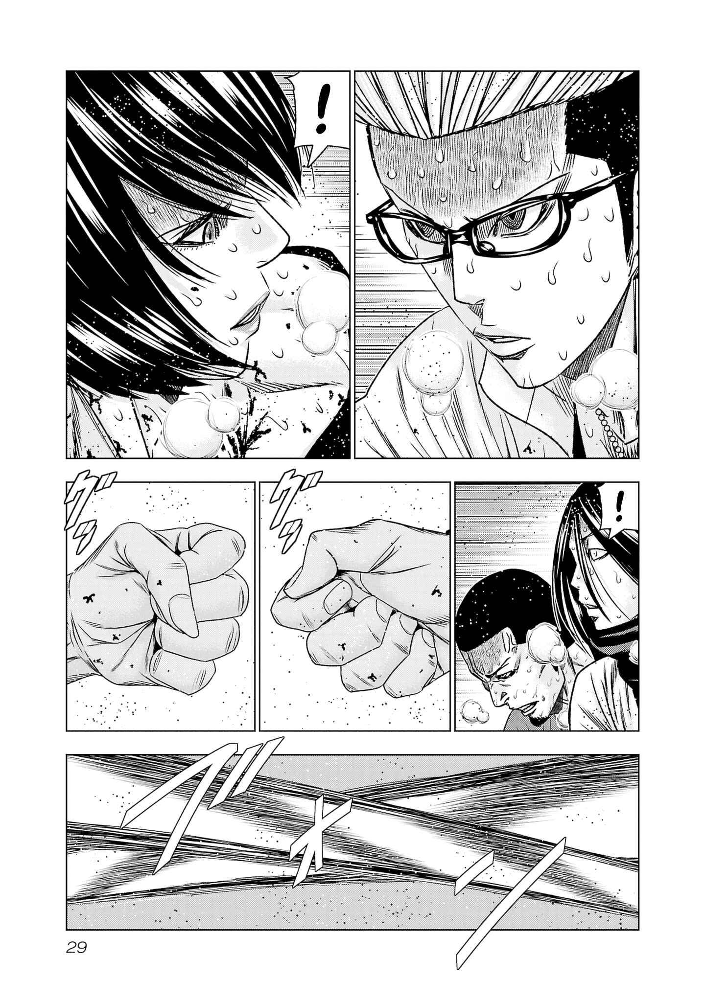 Page 4 of Chapter 199