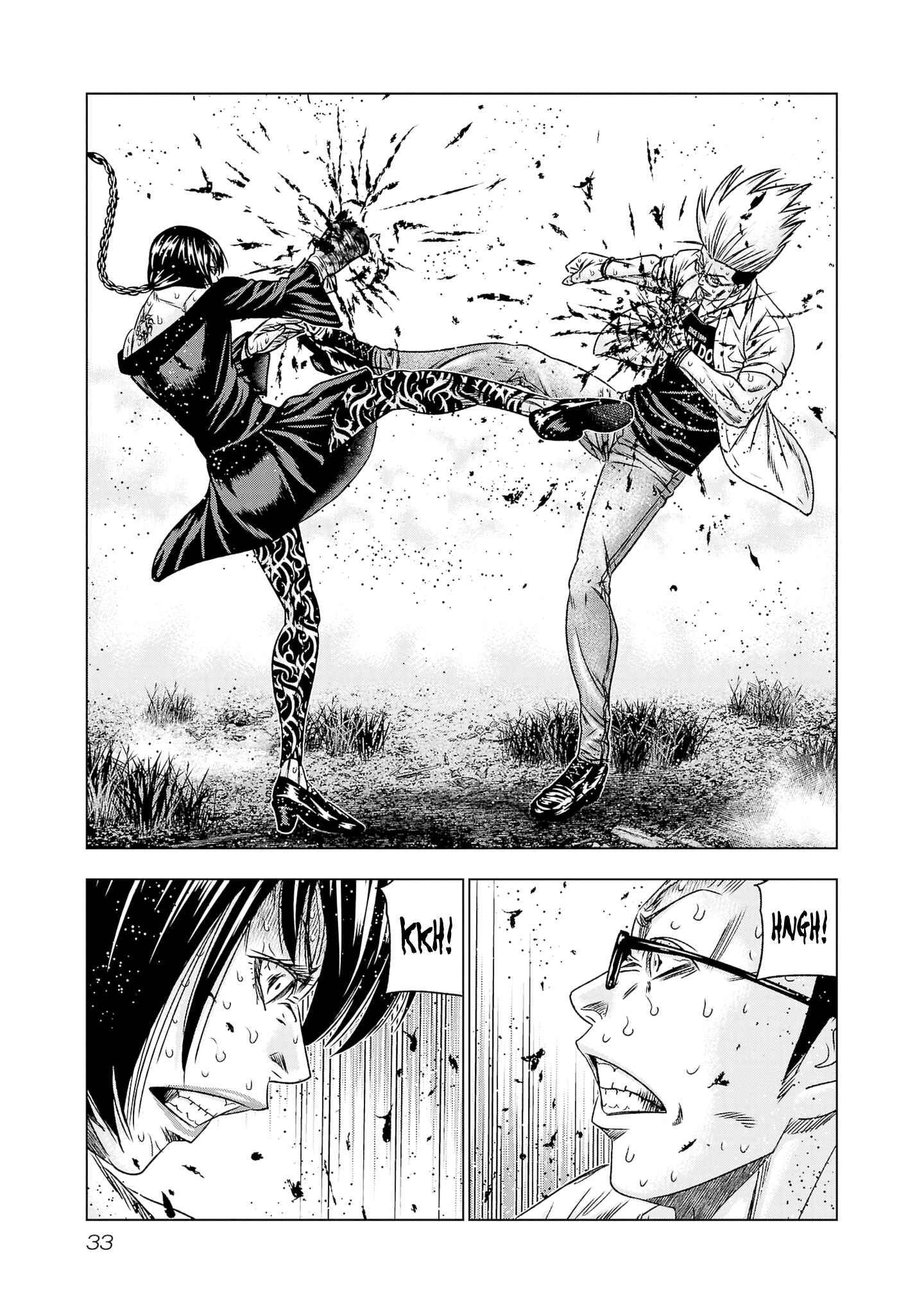 Page 7 of Chapter 199