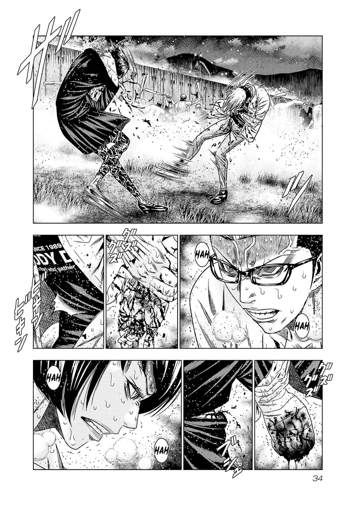 Page 8 of Chapter 199