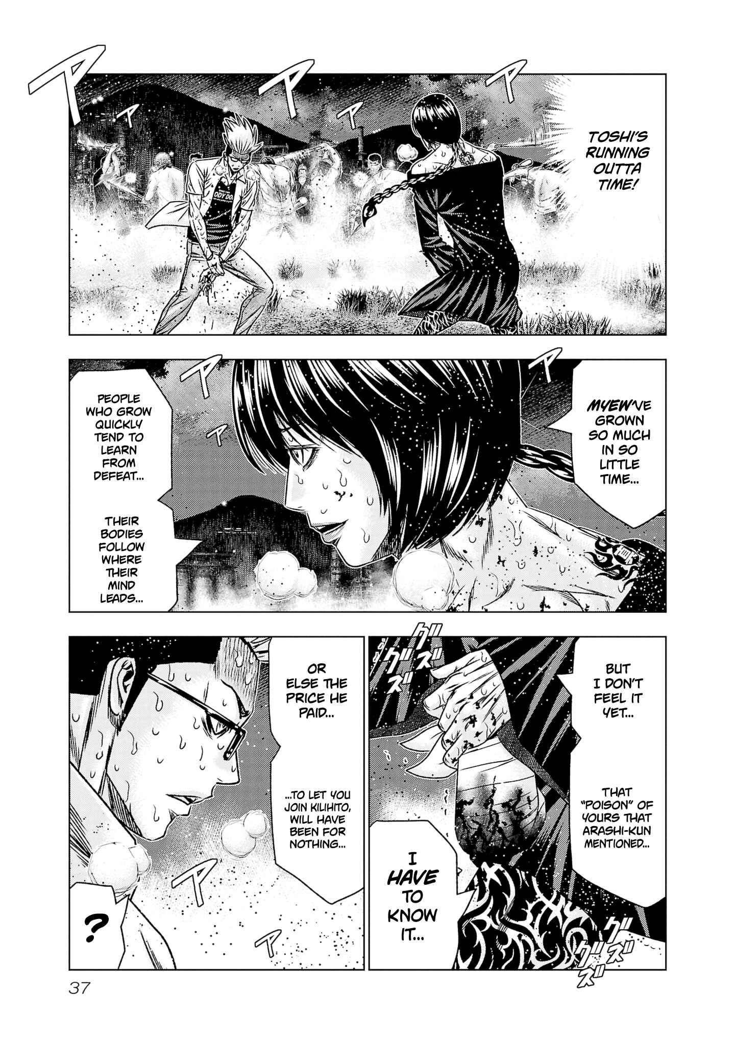 Page 11 of Chapter 199