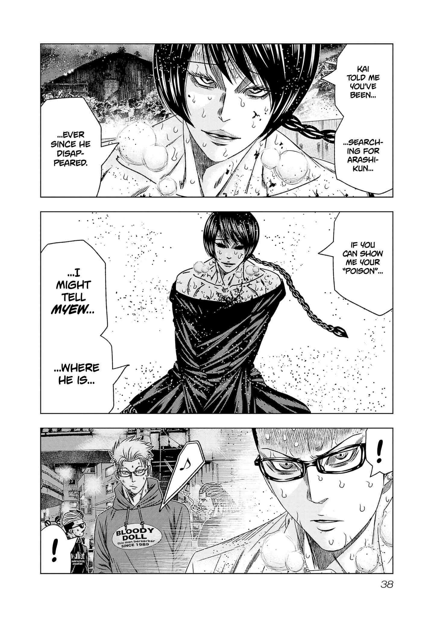 Page 12 of Chapter 199