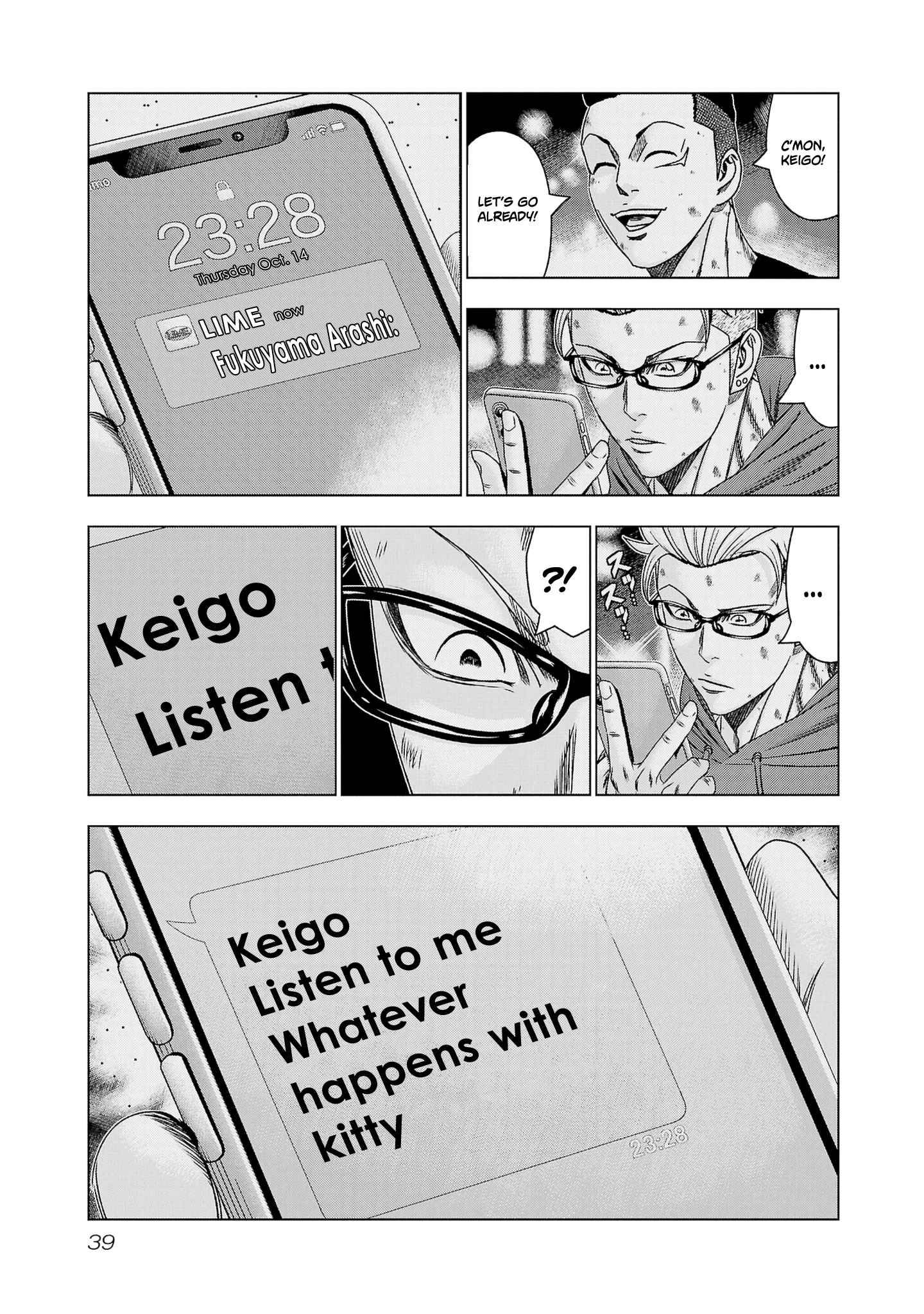 Page 13 of Chapter 199