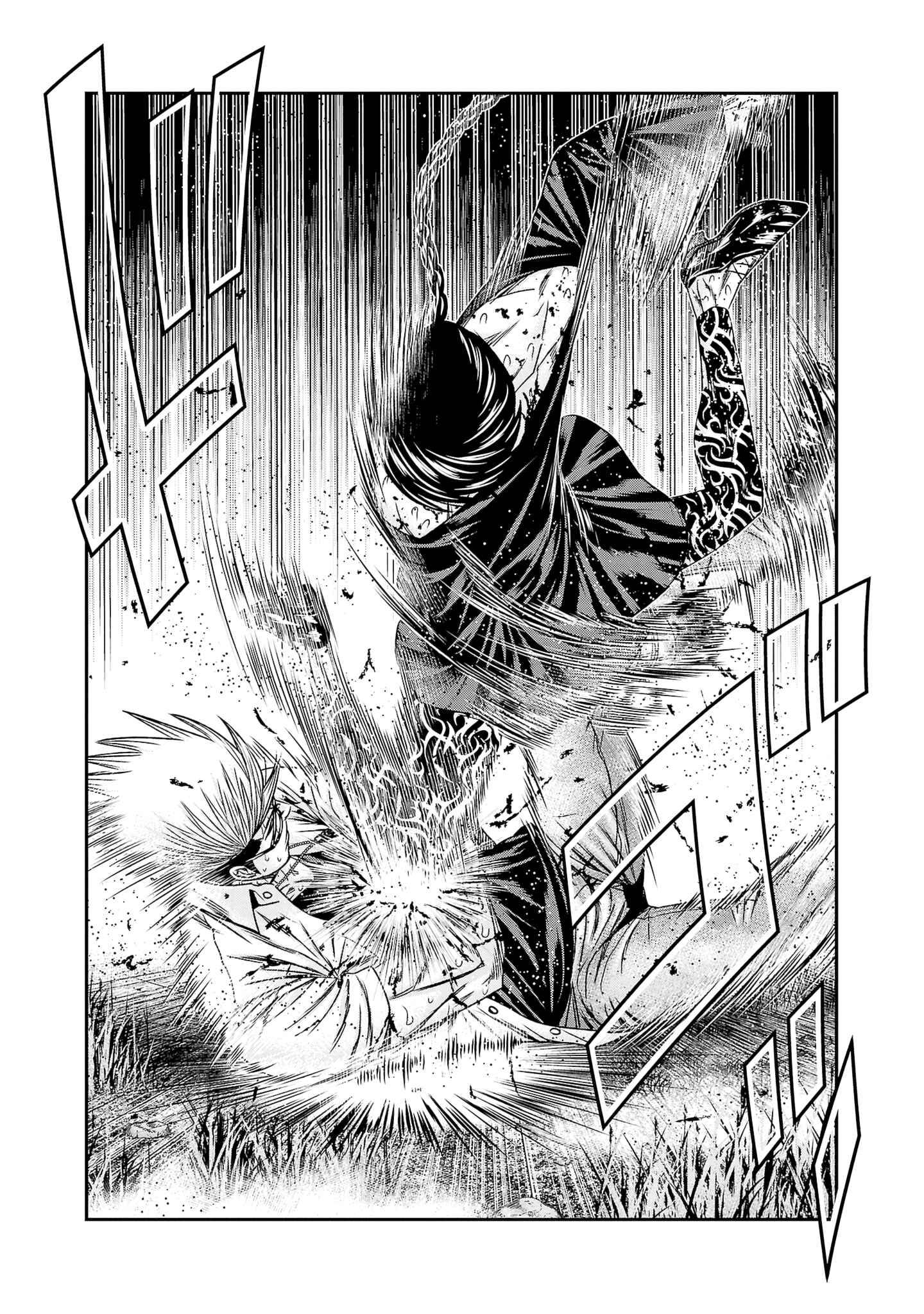 Page 17 of Chapter 199