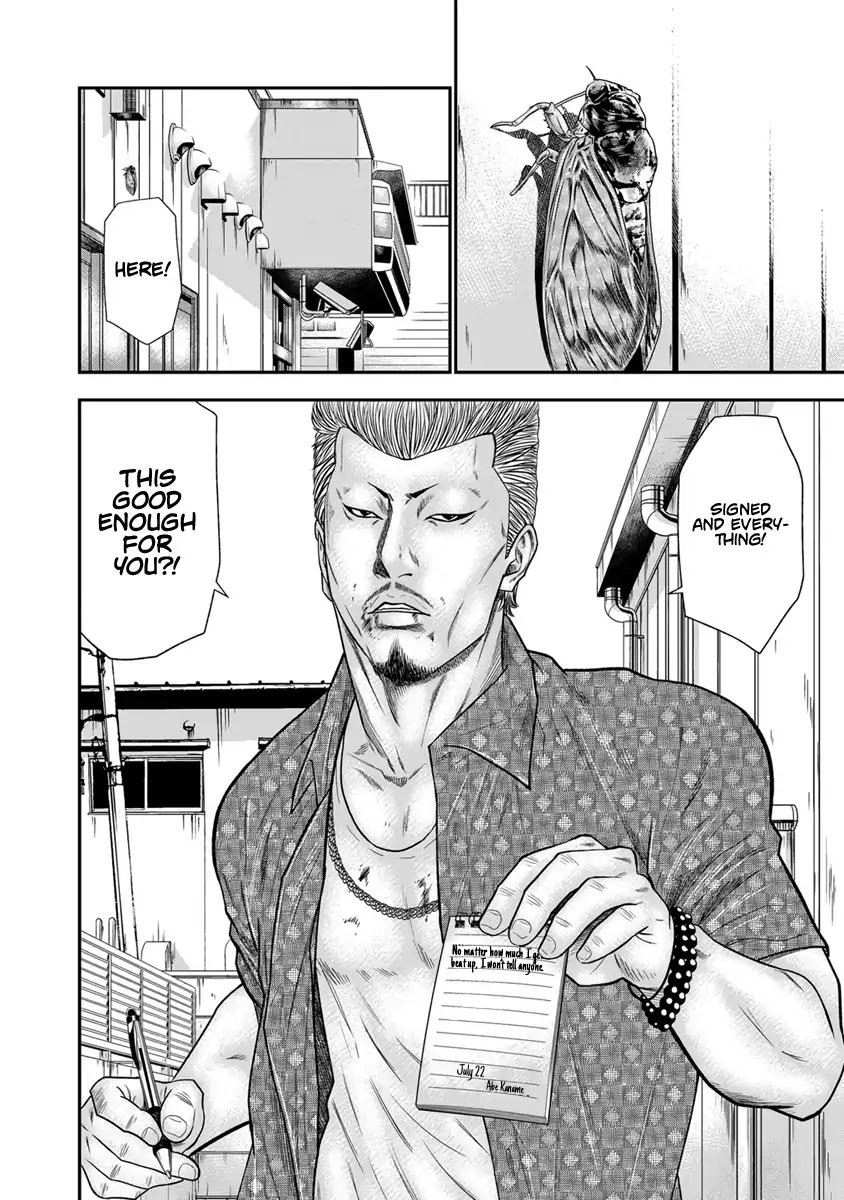 Page 5 of Chapter 2