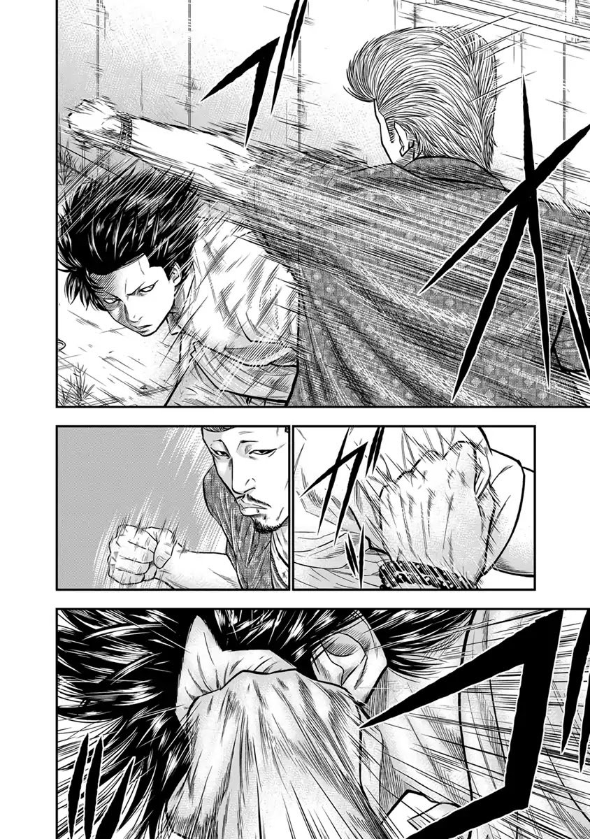 Page 7 of Chapter 2