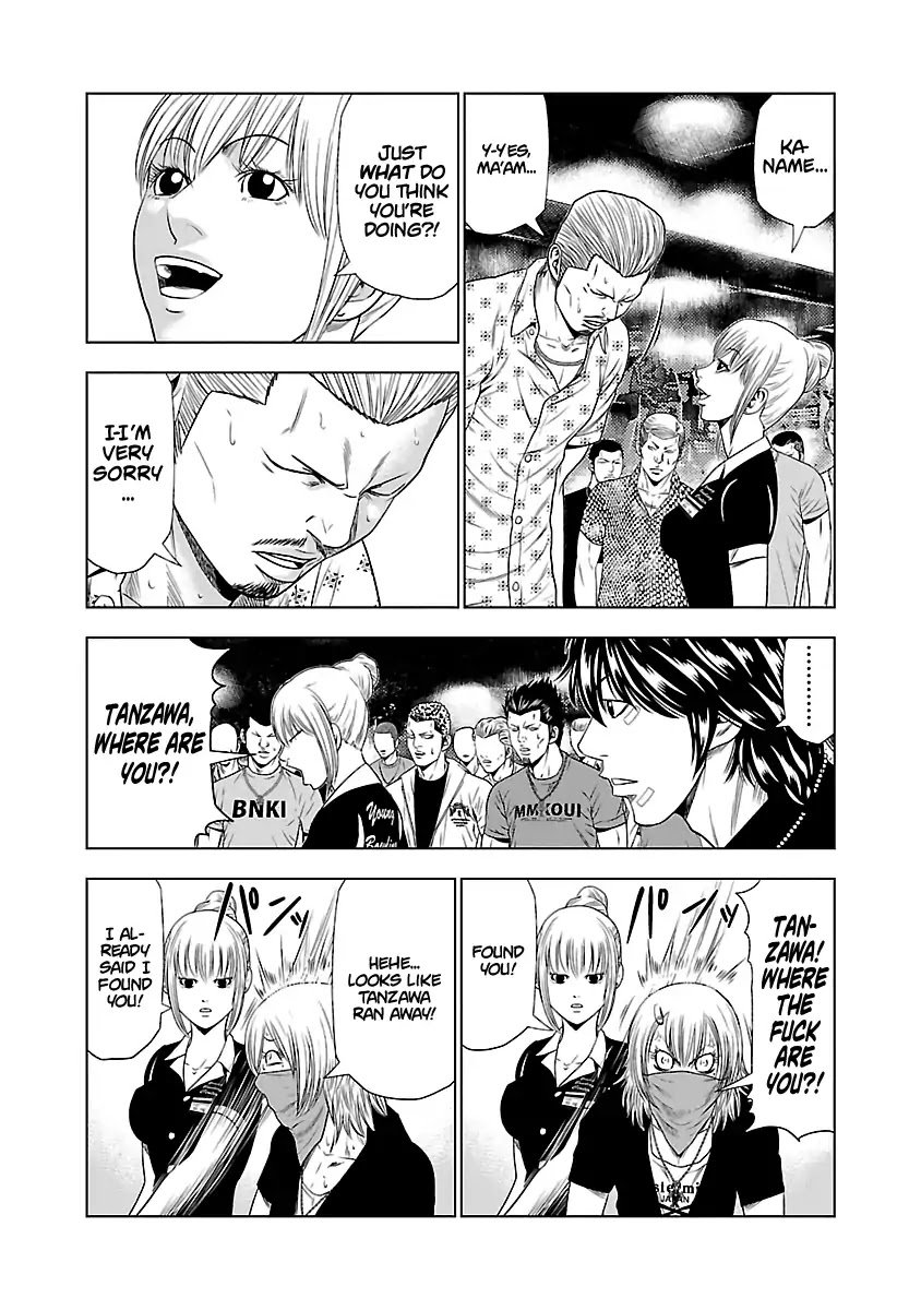 Page 8 of Chapter 20