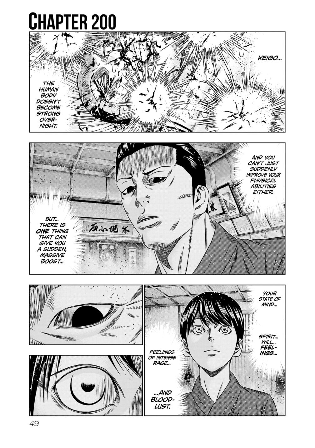 Page 2 of Chapter 200