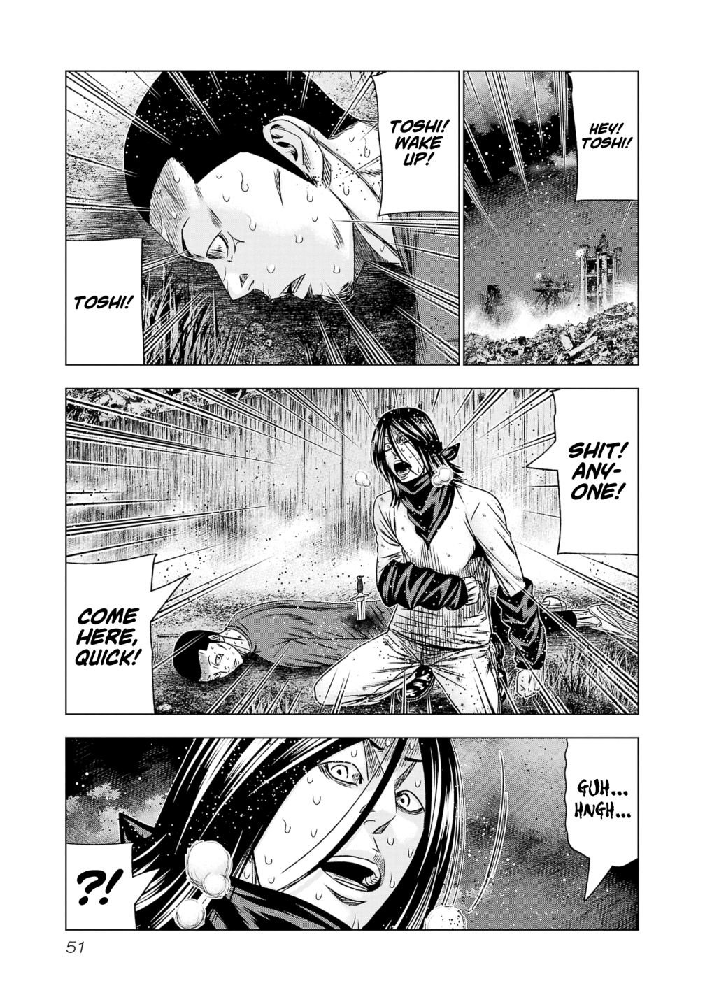 Page 4 of Chapter 200