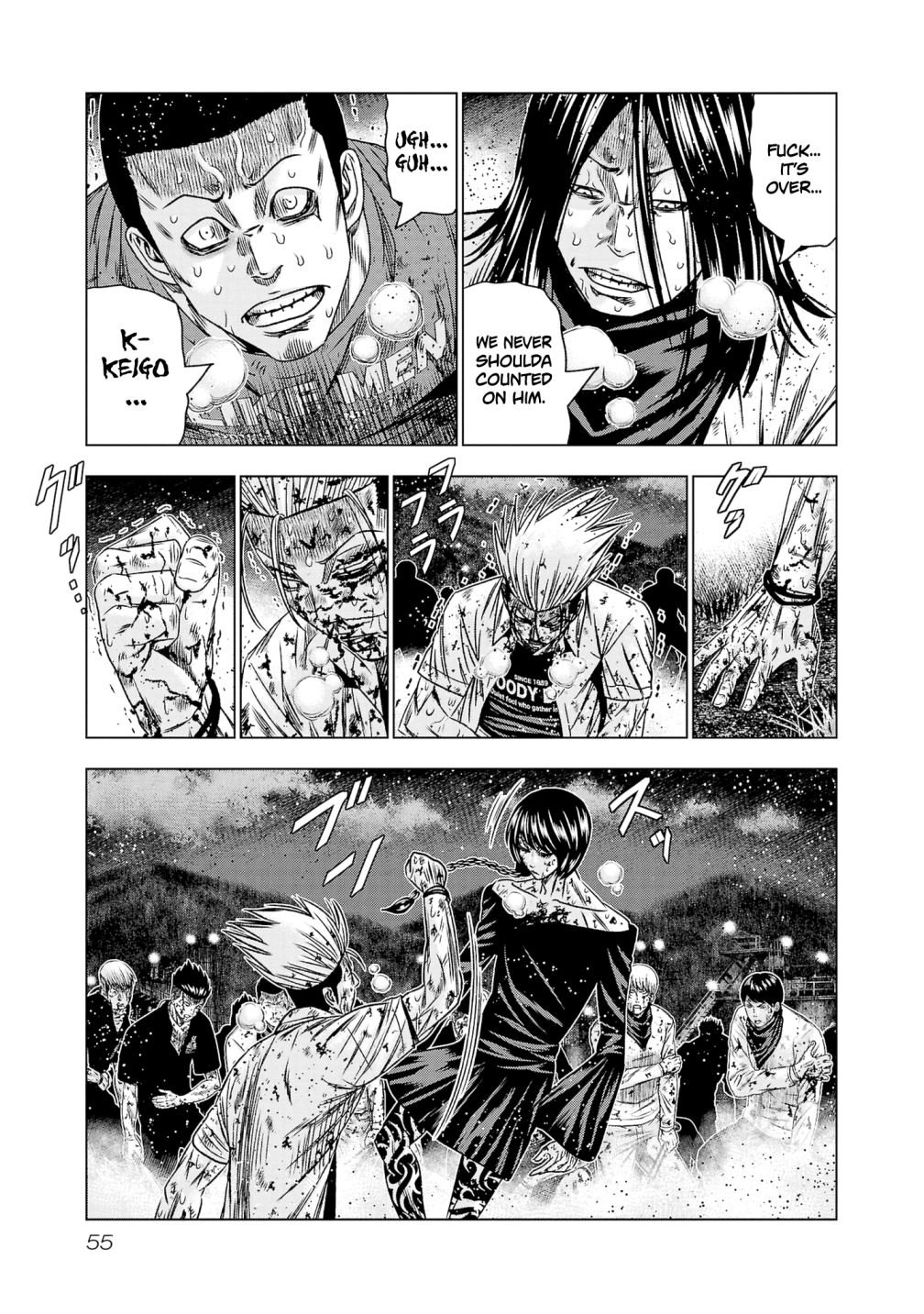 Page 7 of Chapter 200