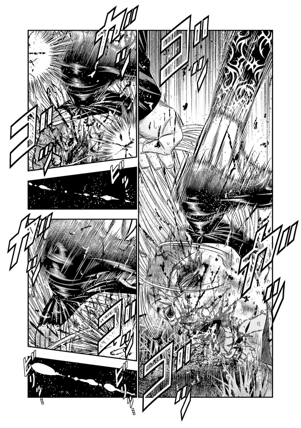 Page 11 of Chapter 200