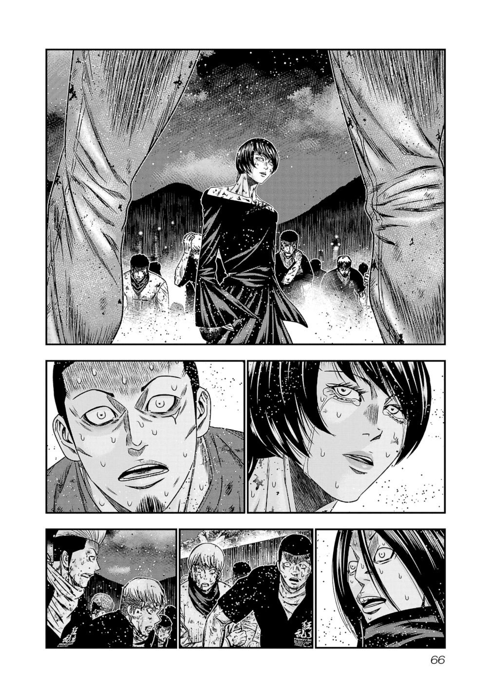 Page 16 of Chapter 200