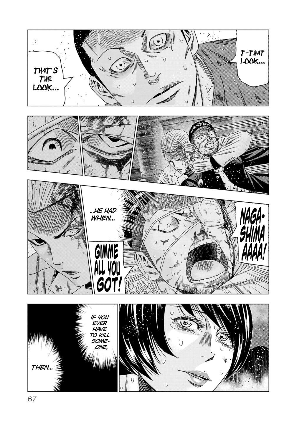 Page 17 of Chapter 200