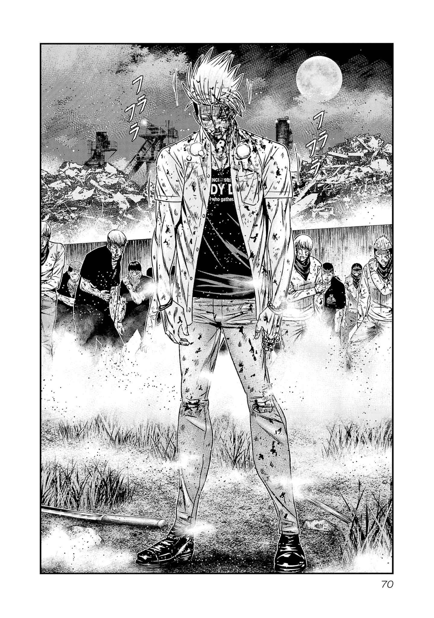 Page 3 of Chapter 201