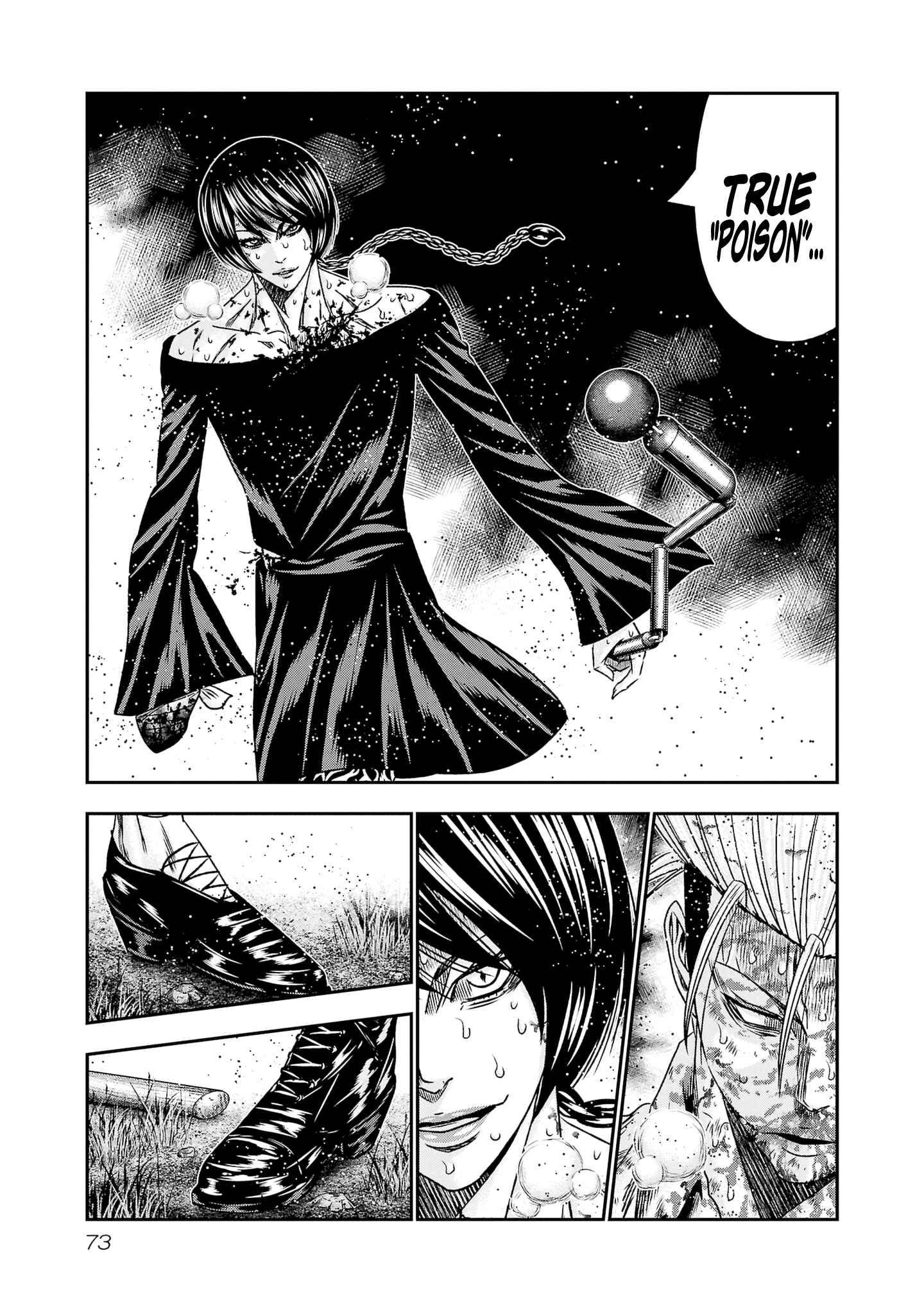 Page 6 of Chapter 201
