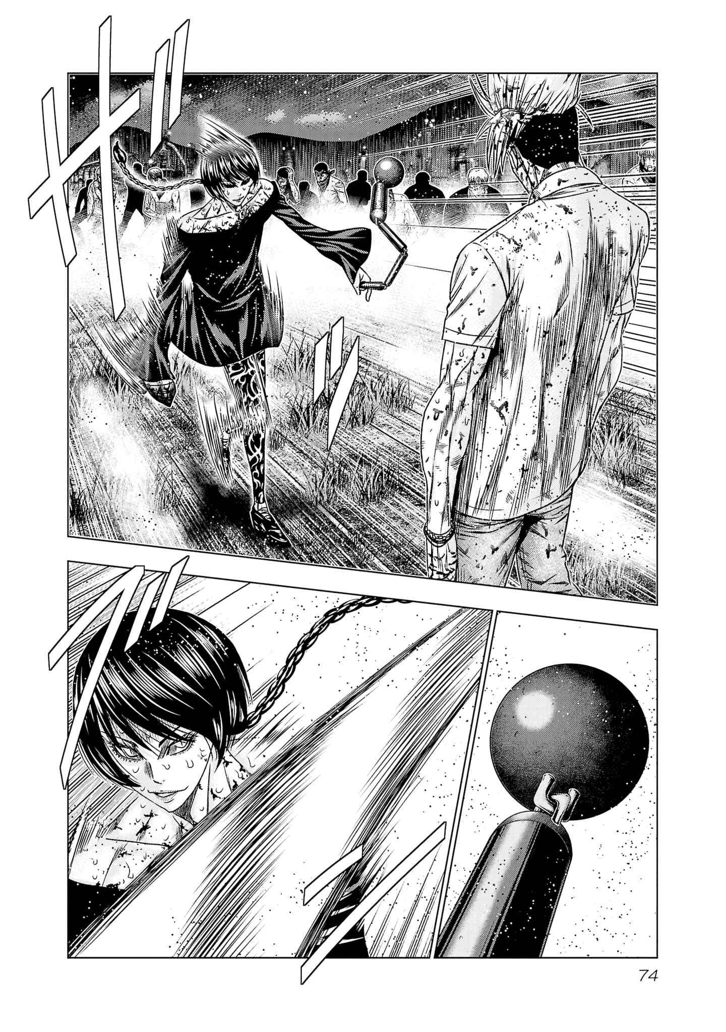 Page 7 of Chapter 201