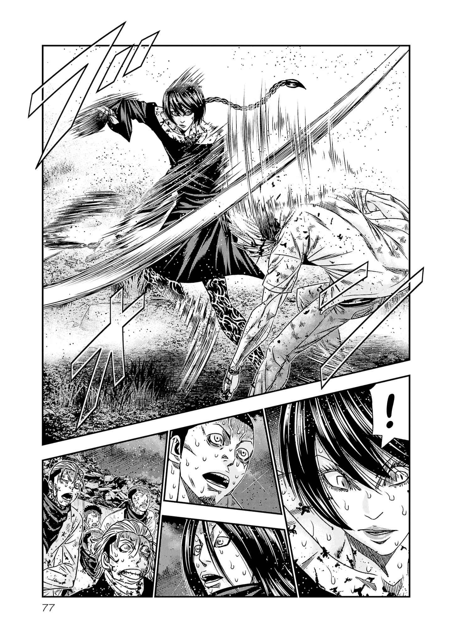 Page 10 of Chapter 201