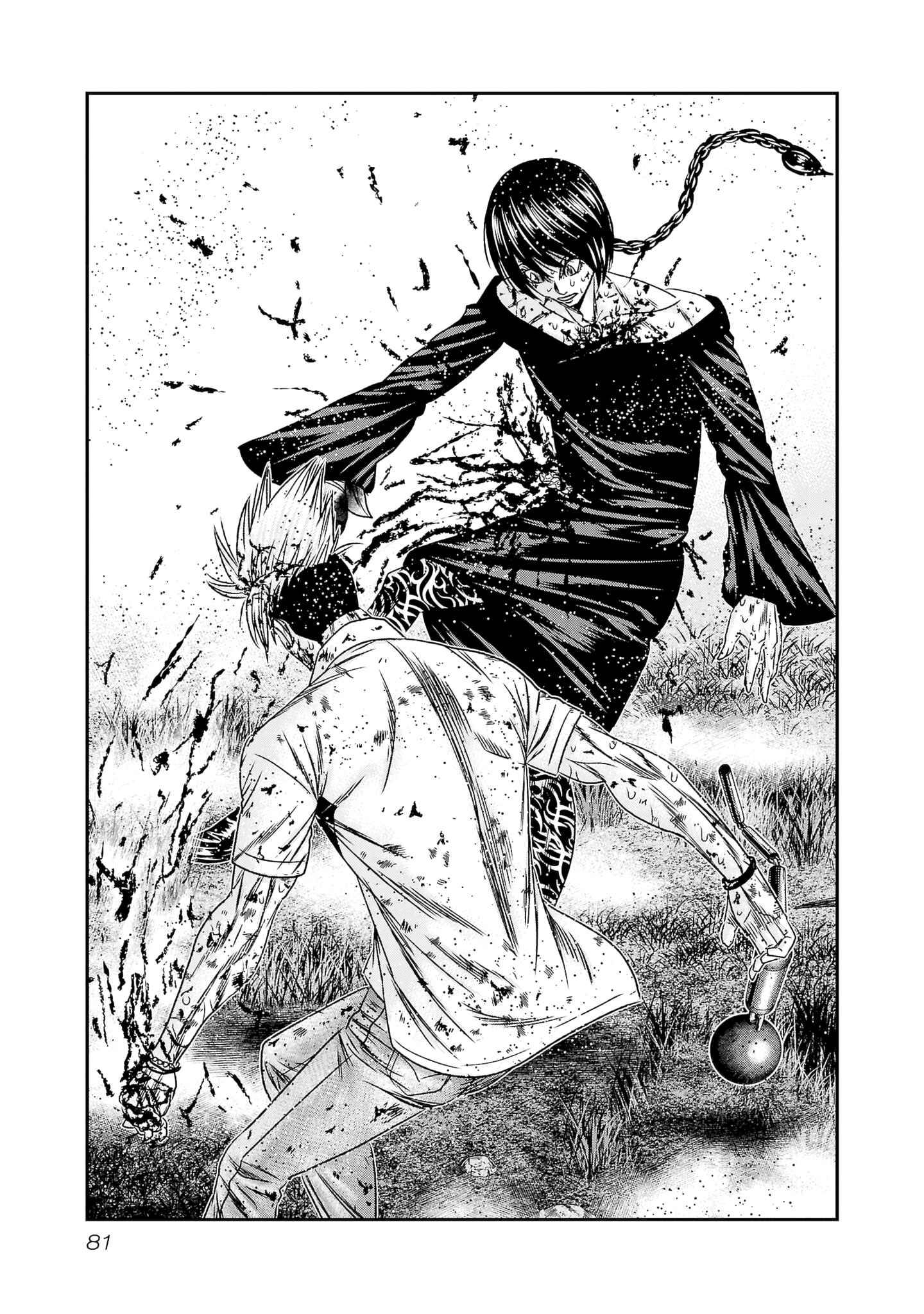 Page 13 of Chapter 201