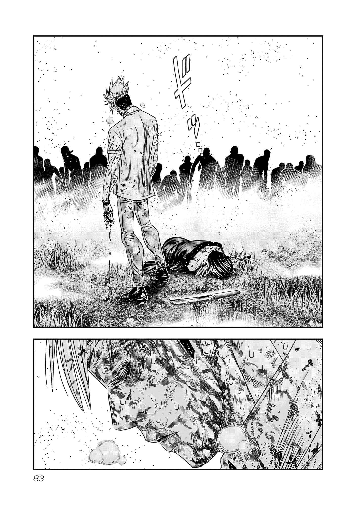 Page 15 of Chapter 201