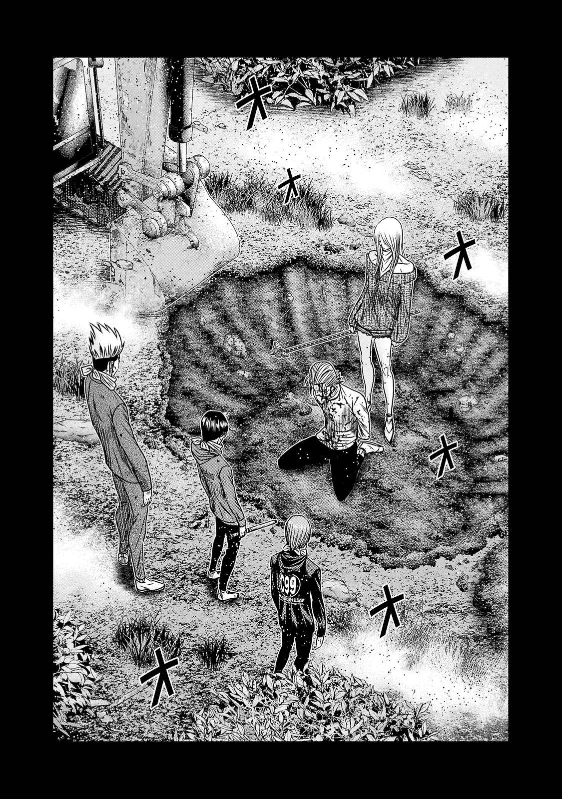 Page 3 of Chapter 202