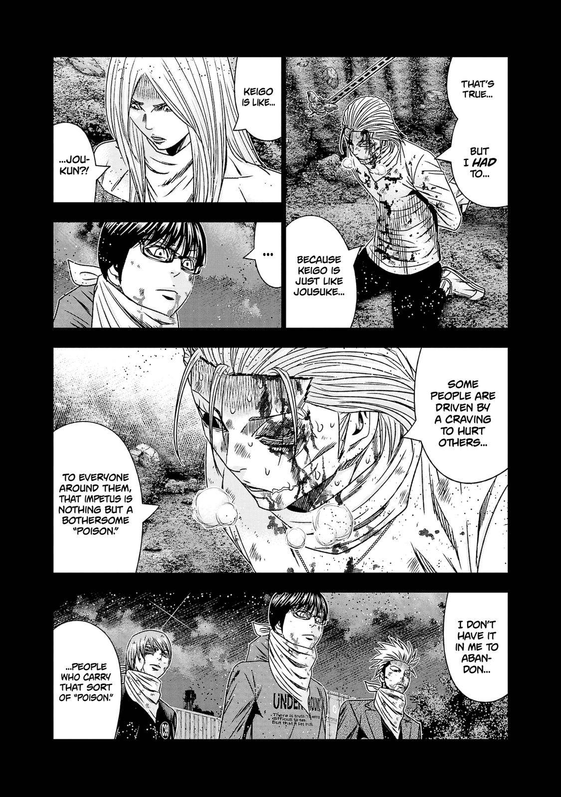 Page 4 of Chapter 202