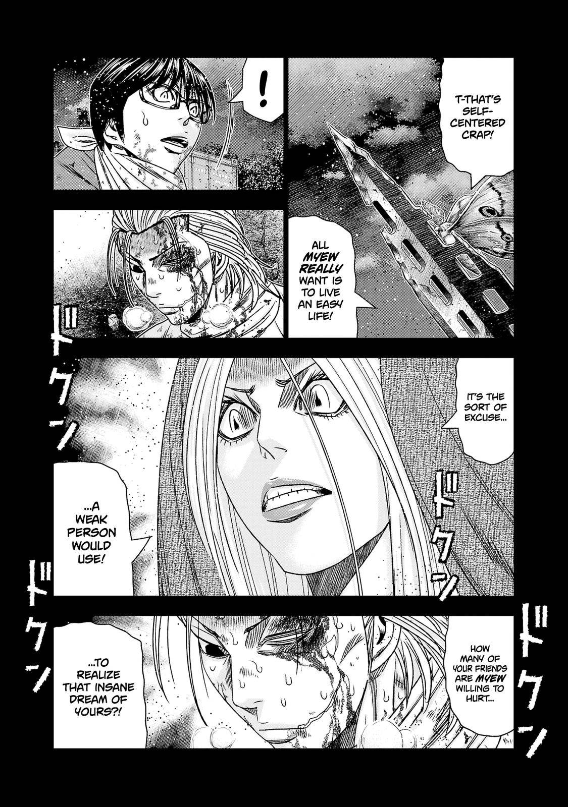 Page 18 of Chapter 202