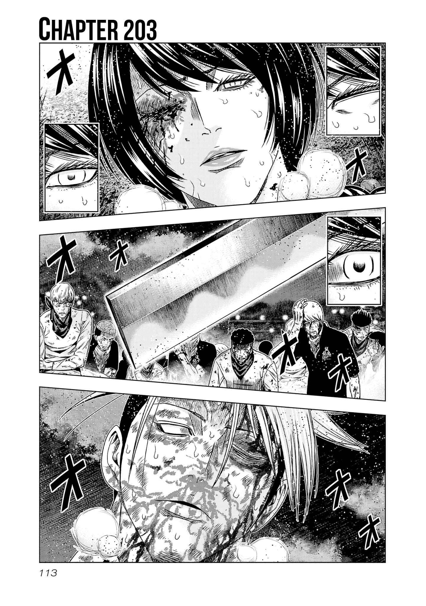 Page 2 of Chapter 203
