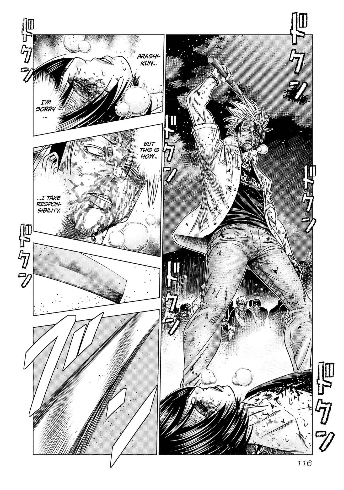 Page 5 of Chapter 203