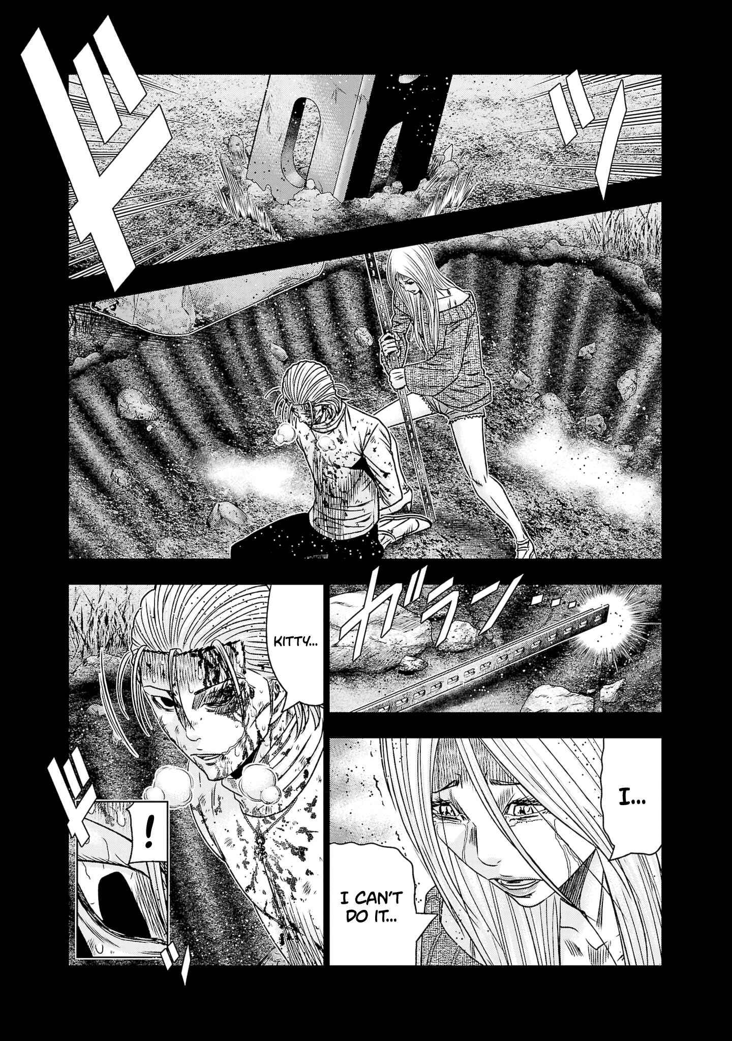 Page 6 of Chapter 203