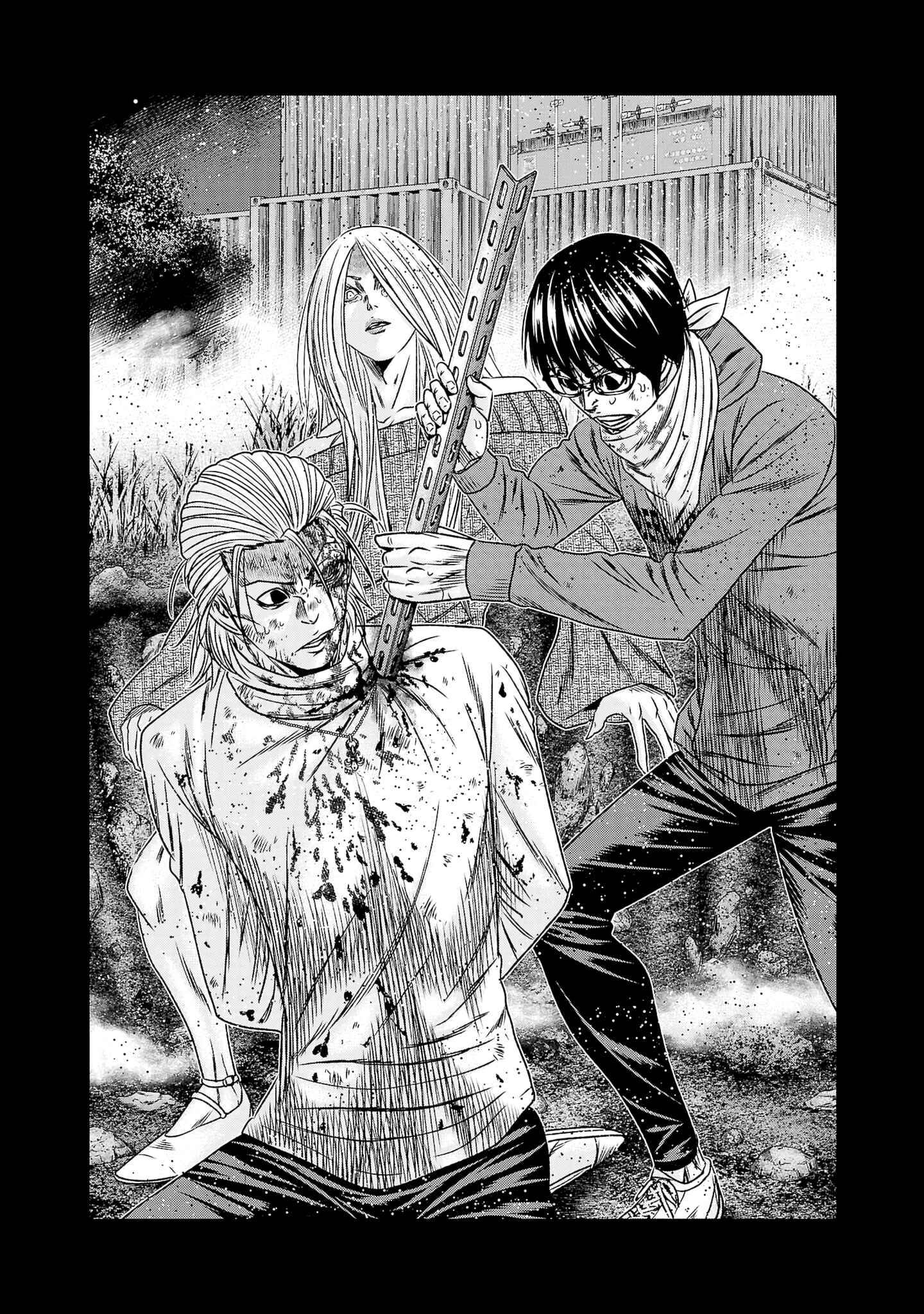Page 7 of Chapter 203
