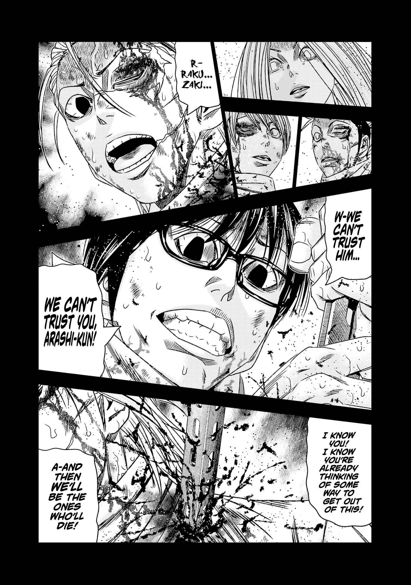 Page 8 of Chapter 203