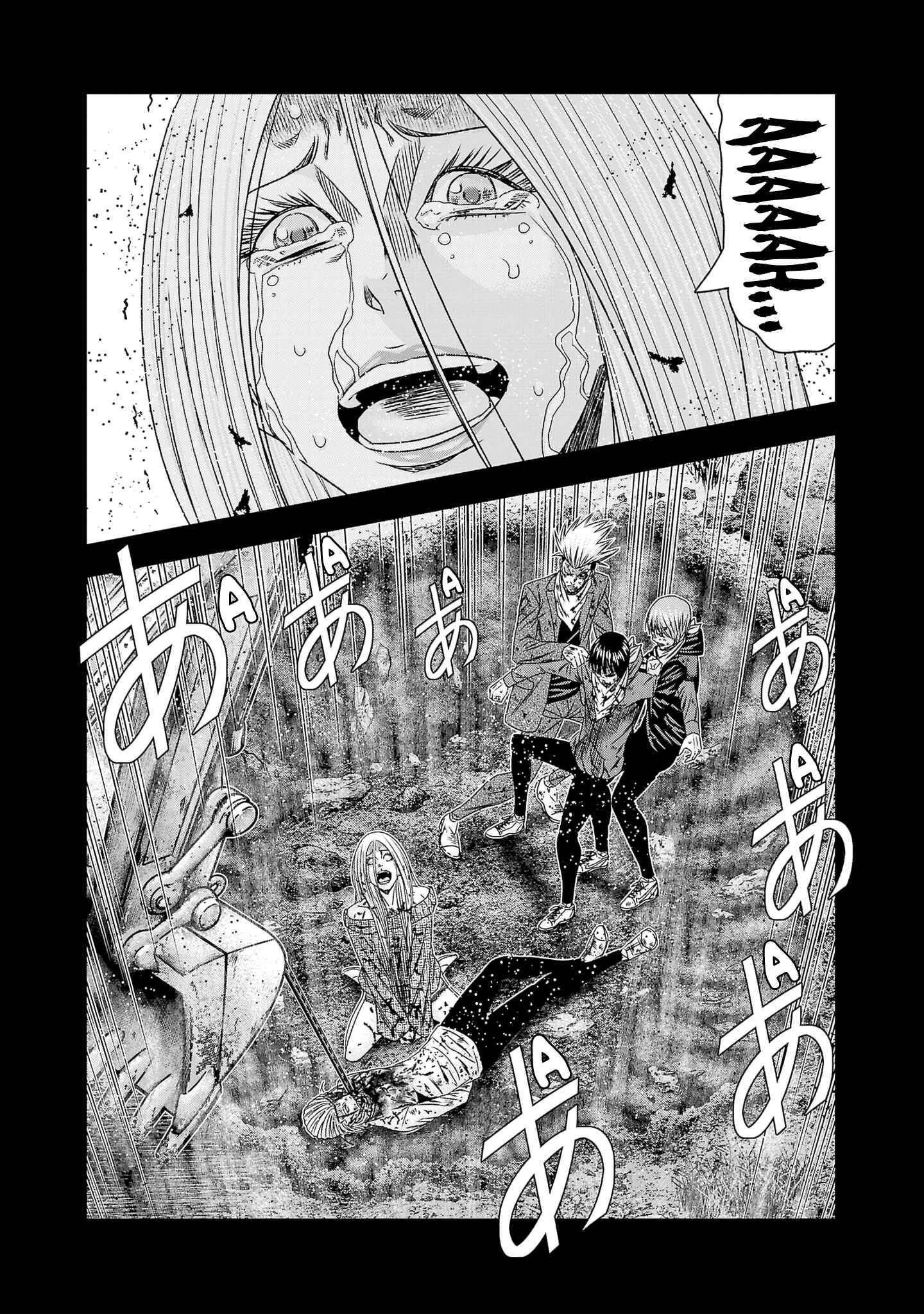 Page 12 of Chapter 203