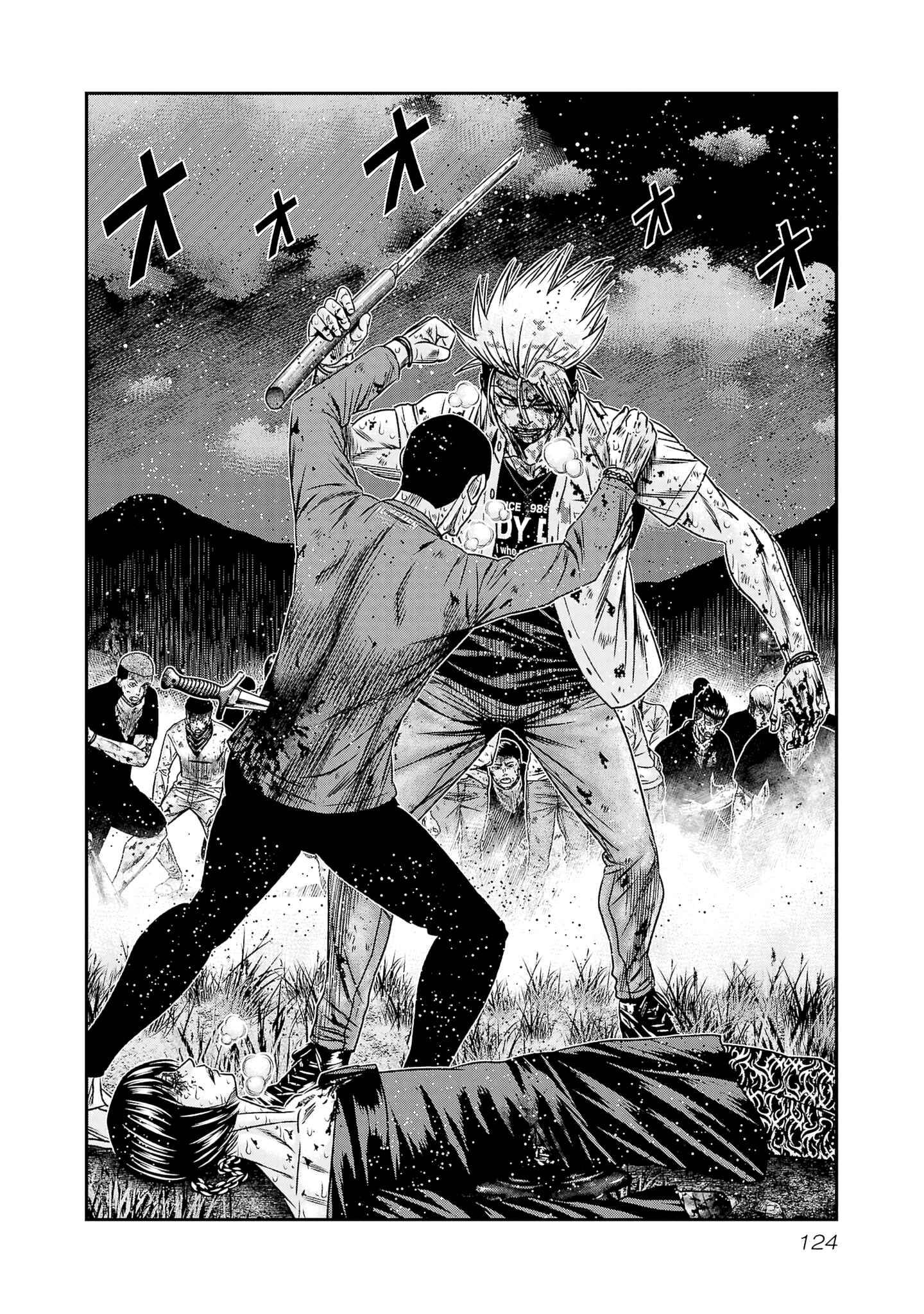 Page 13 of Chapter 203