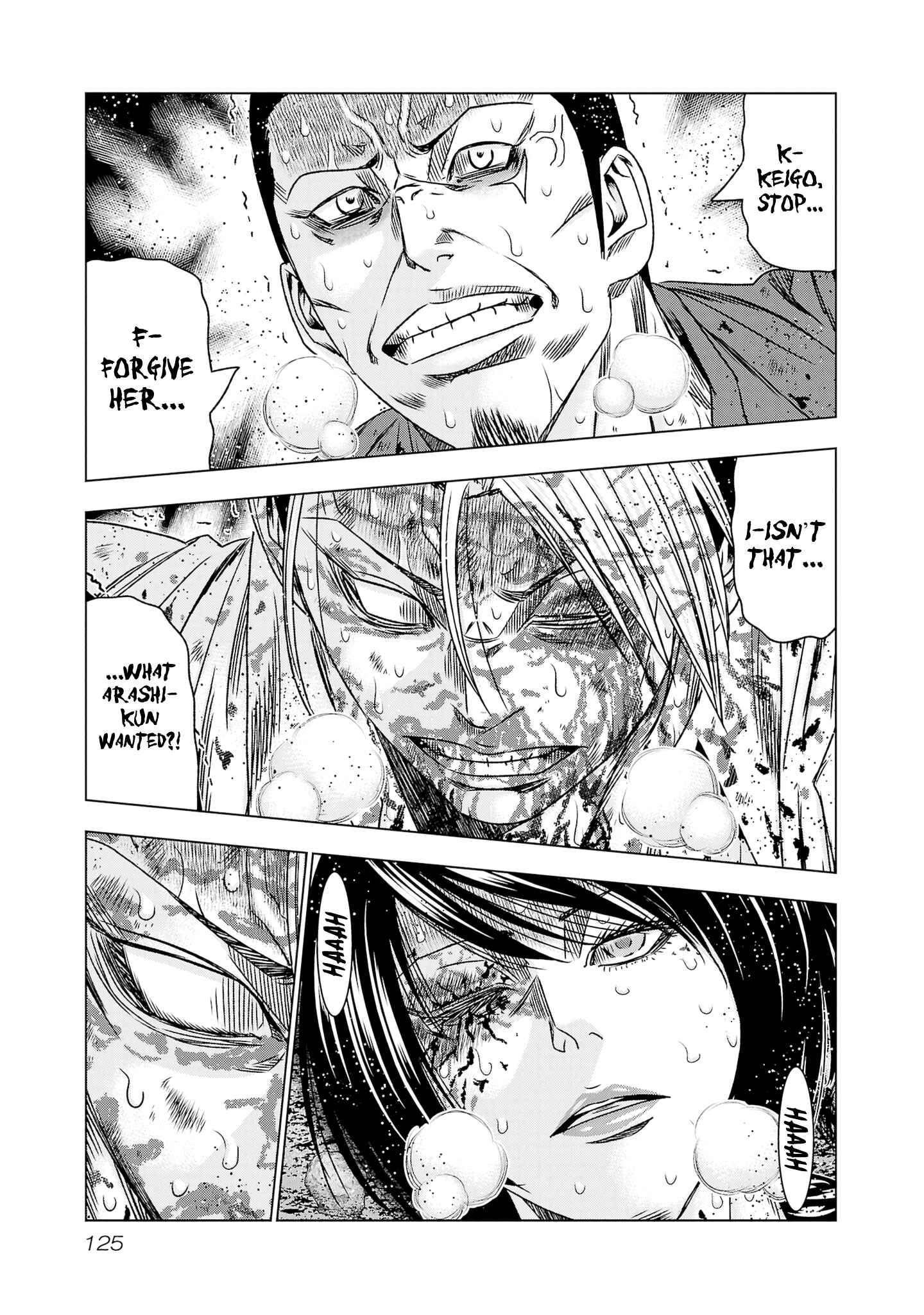 Page 14 of Chapter 203