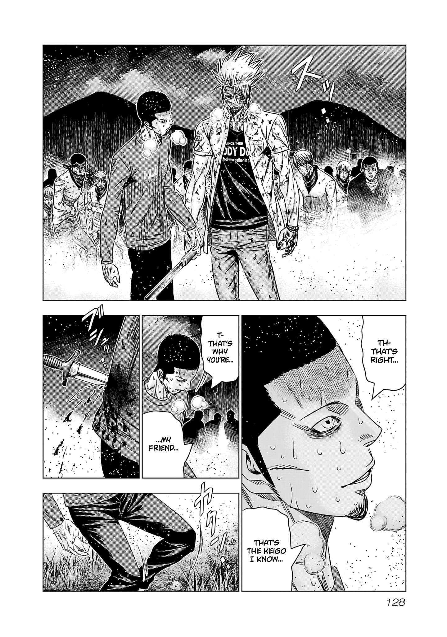 Page 17 of Chapter 203