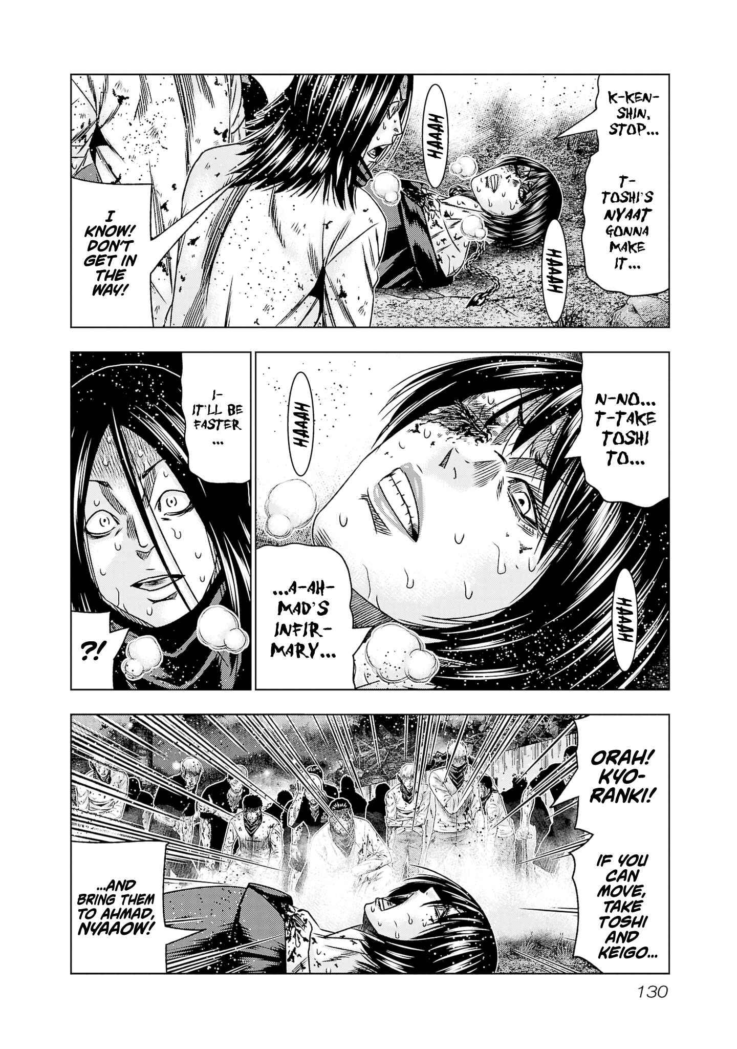Page 19 of Chapter 203