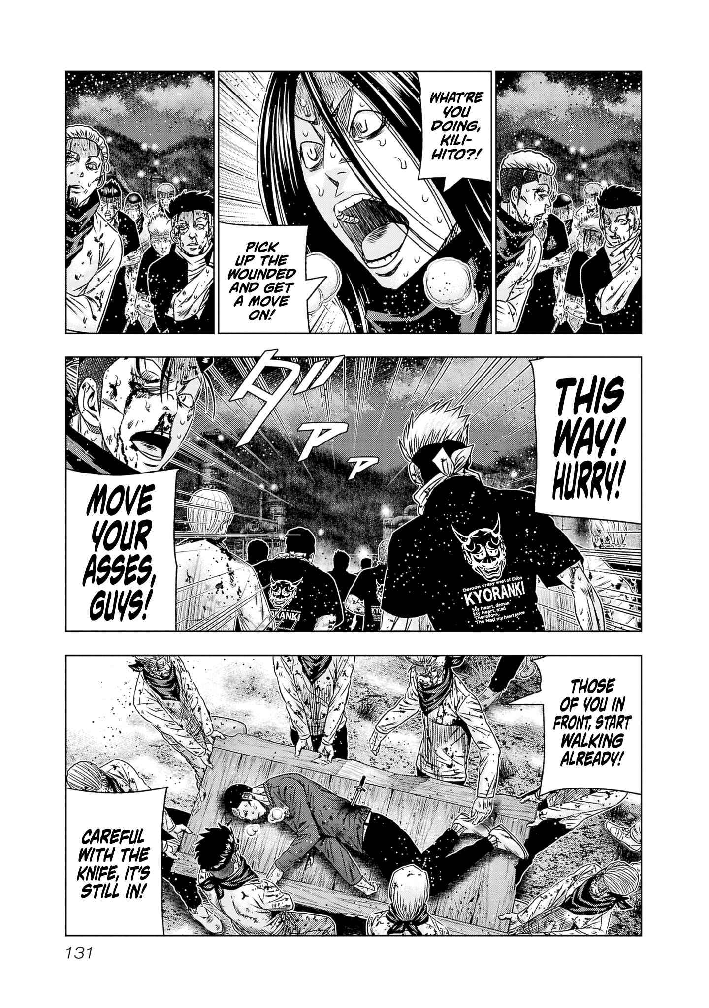 Page 20 of Chapter 203